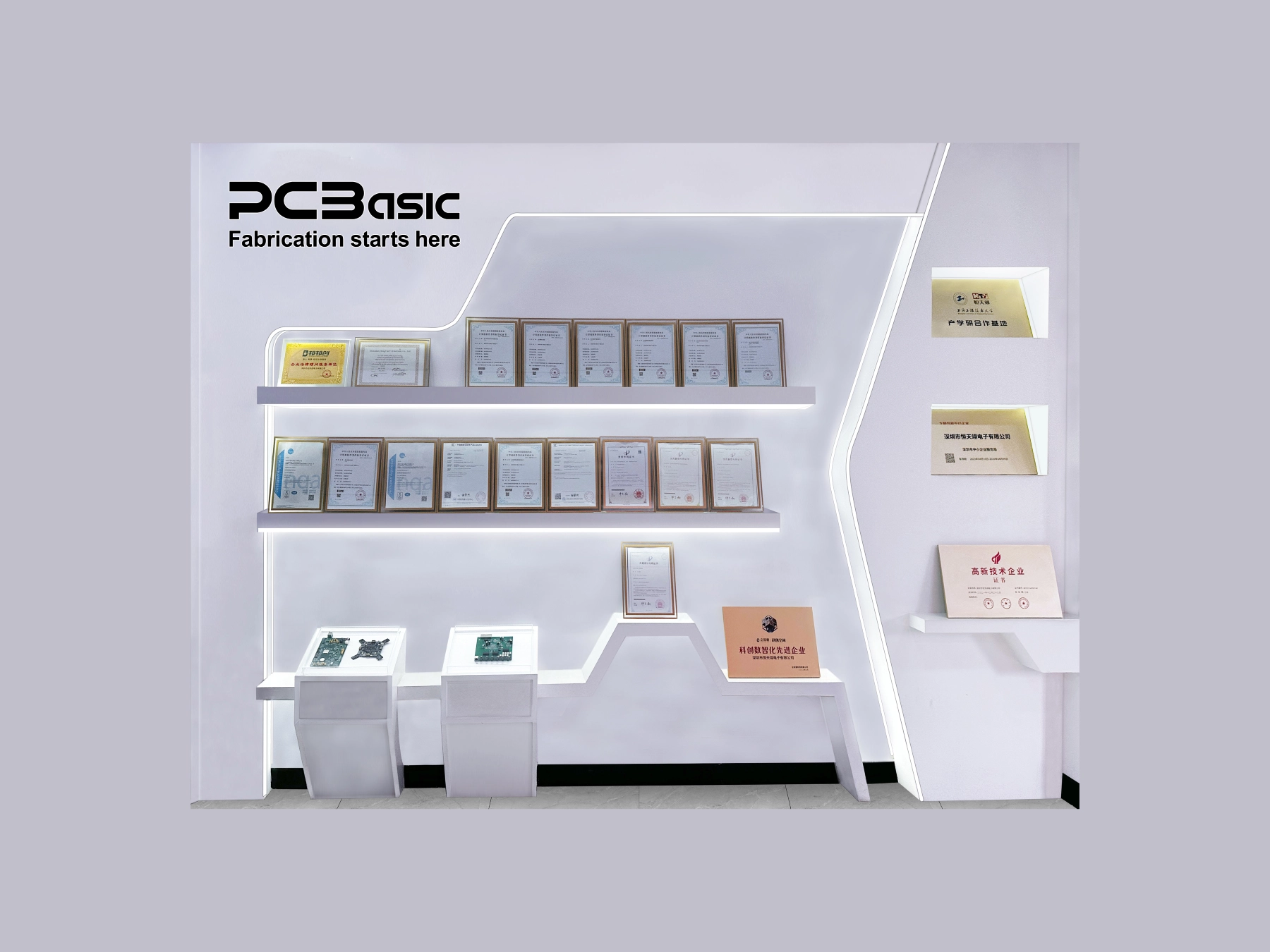 PCBasic certification and awards wall PCBasic certification and awards wall