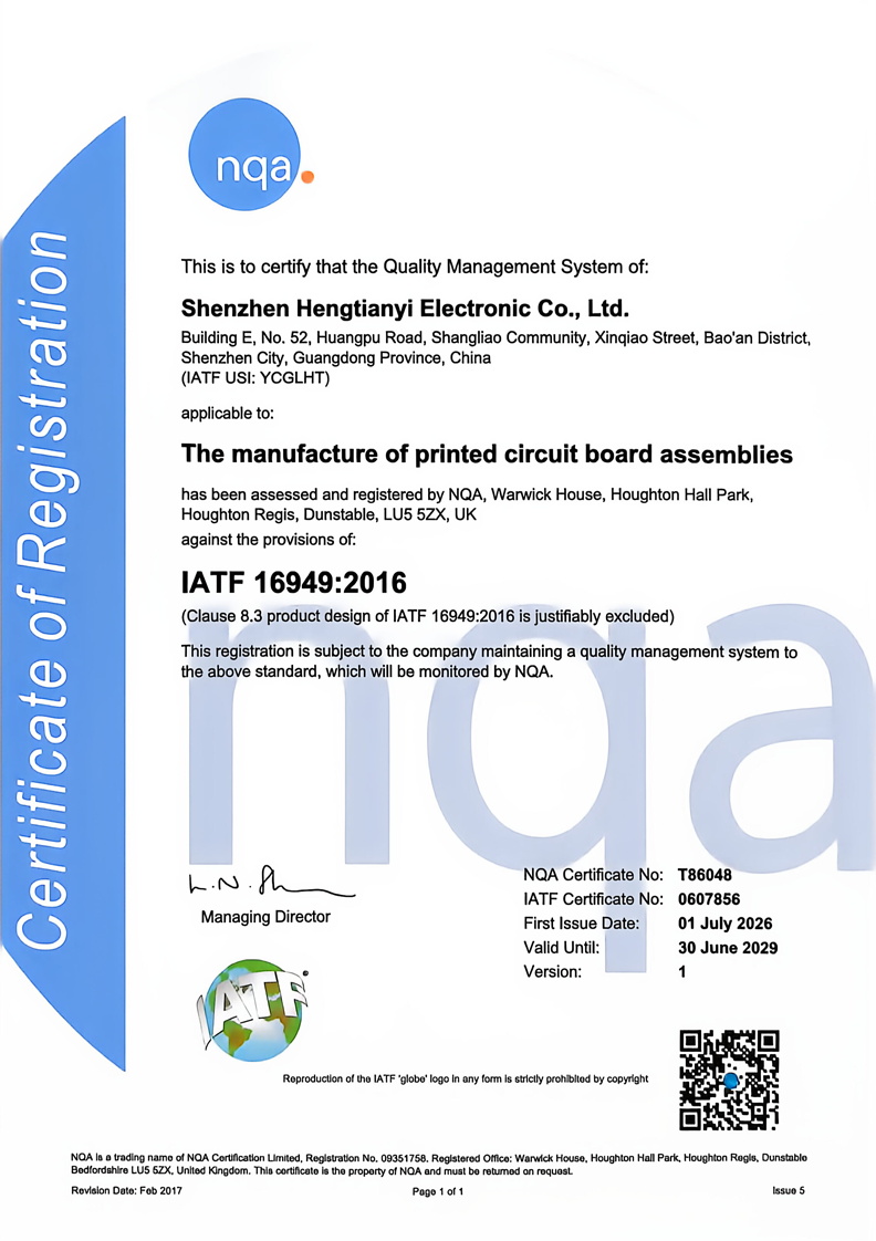IATF 16949